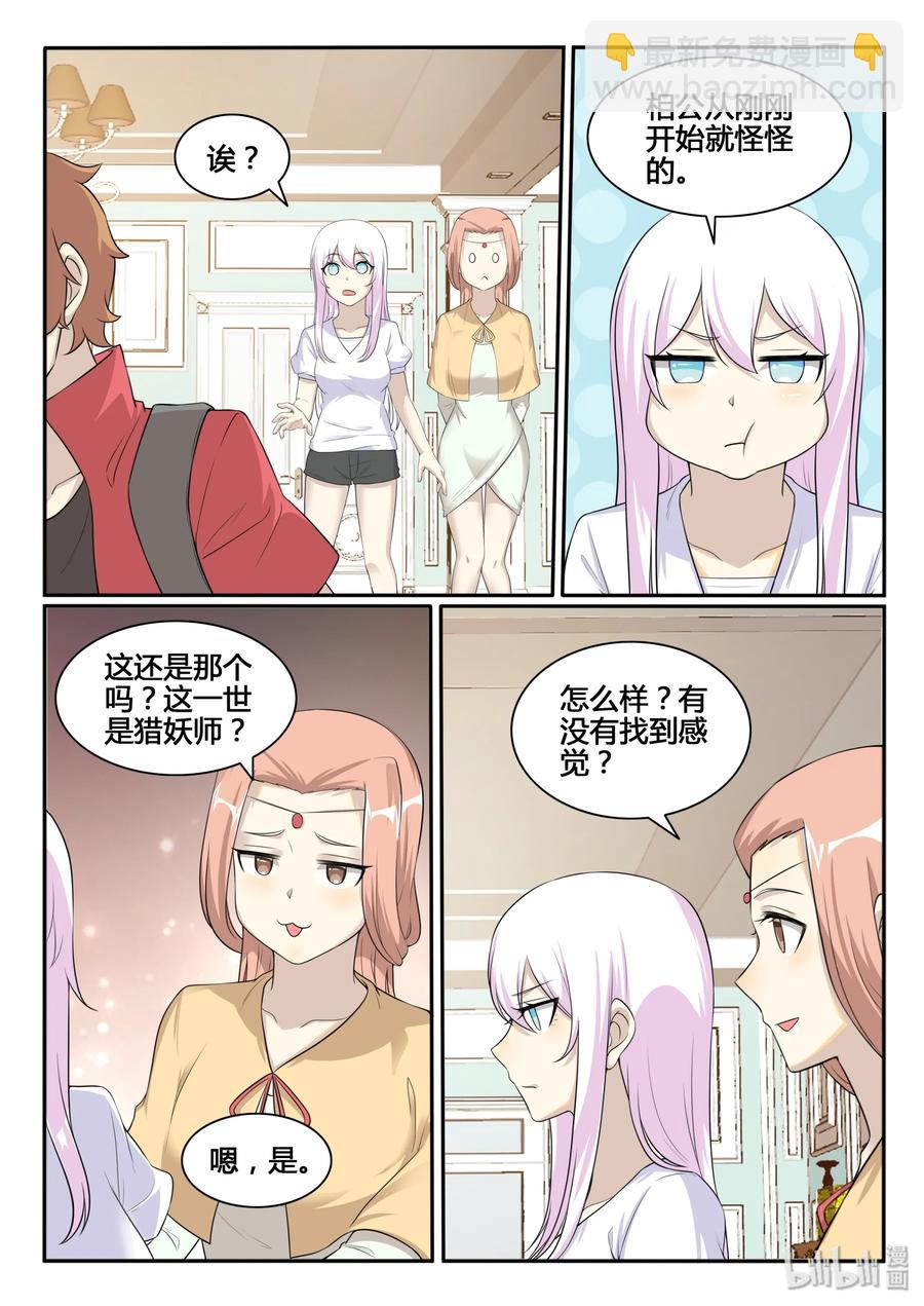 126 第一百二十六话-第128话