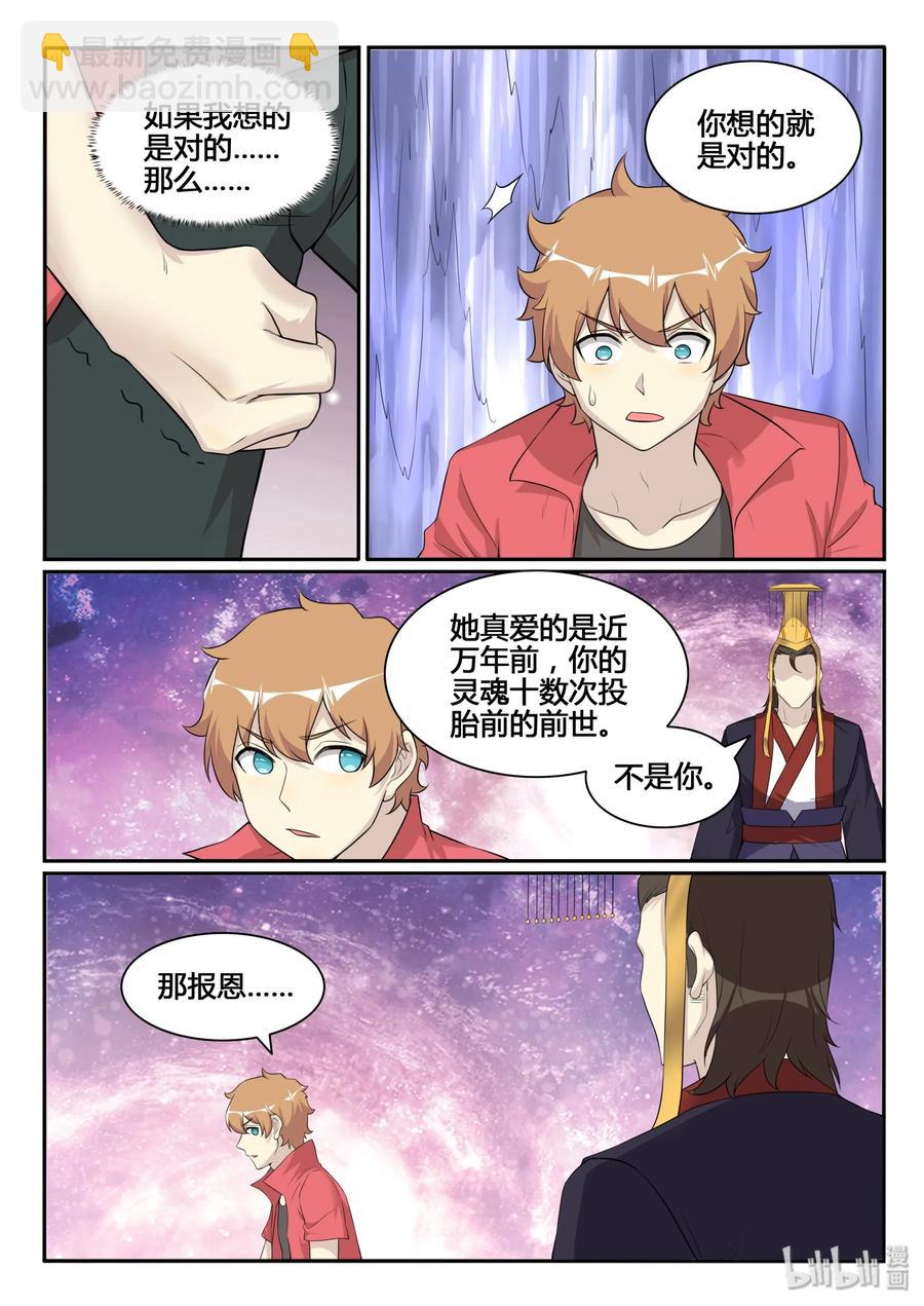 126 第一百二十六话-第128话