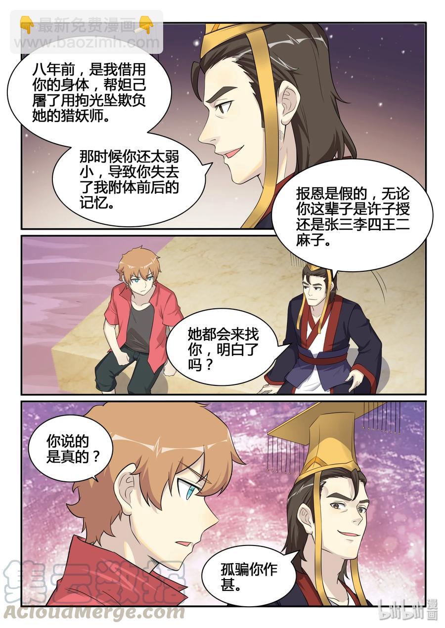 126 第一百二十六话-第128话