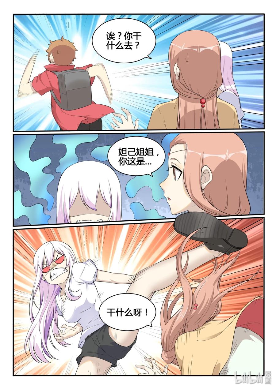 126 第一百二十六话-第128话