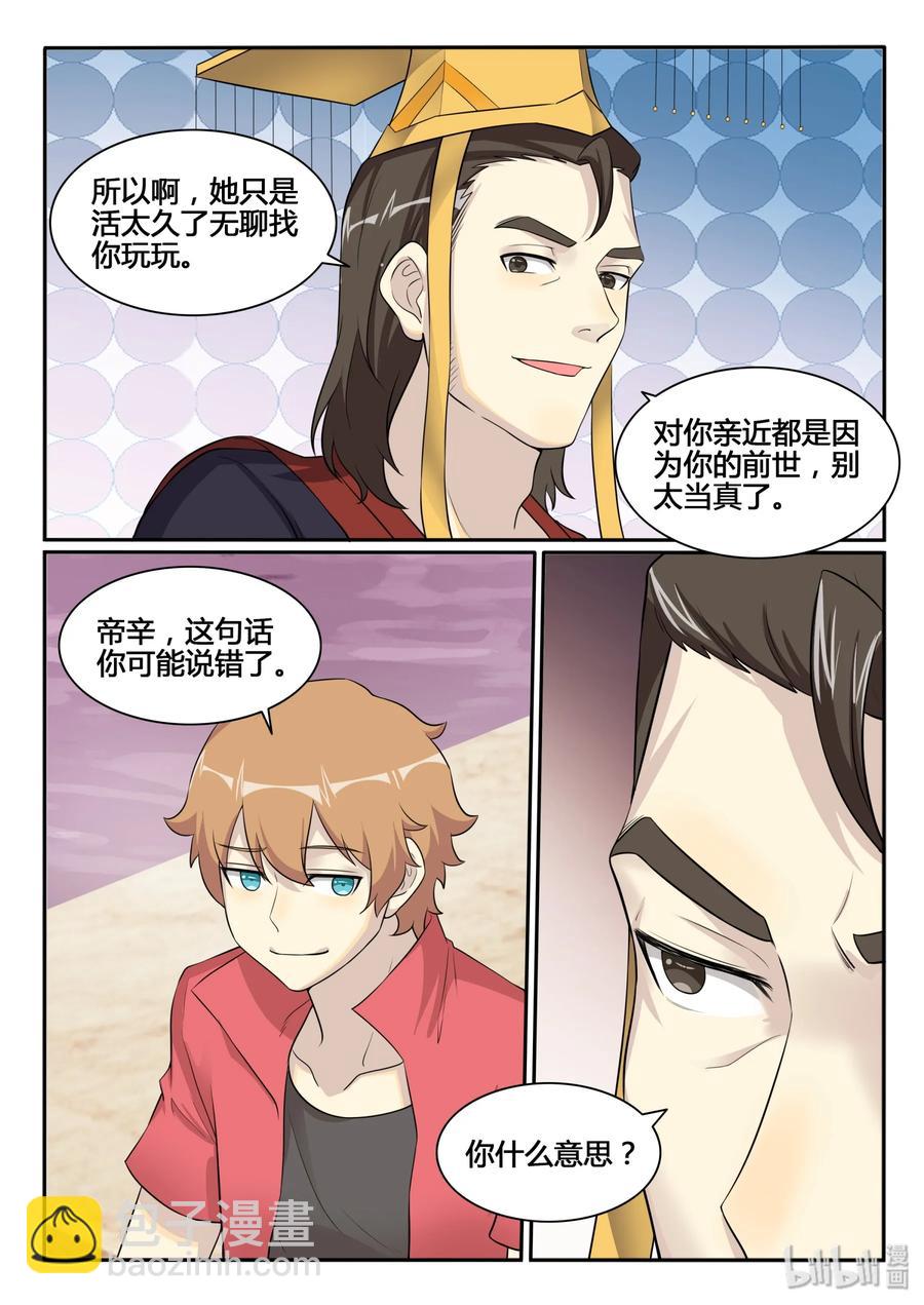 126 第一百二十六话-第128话