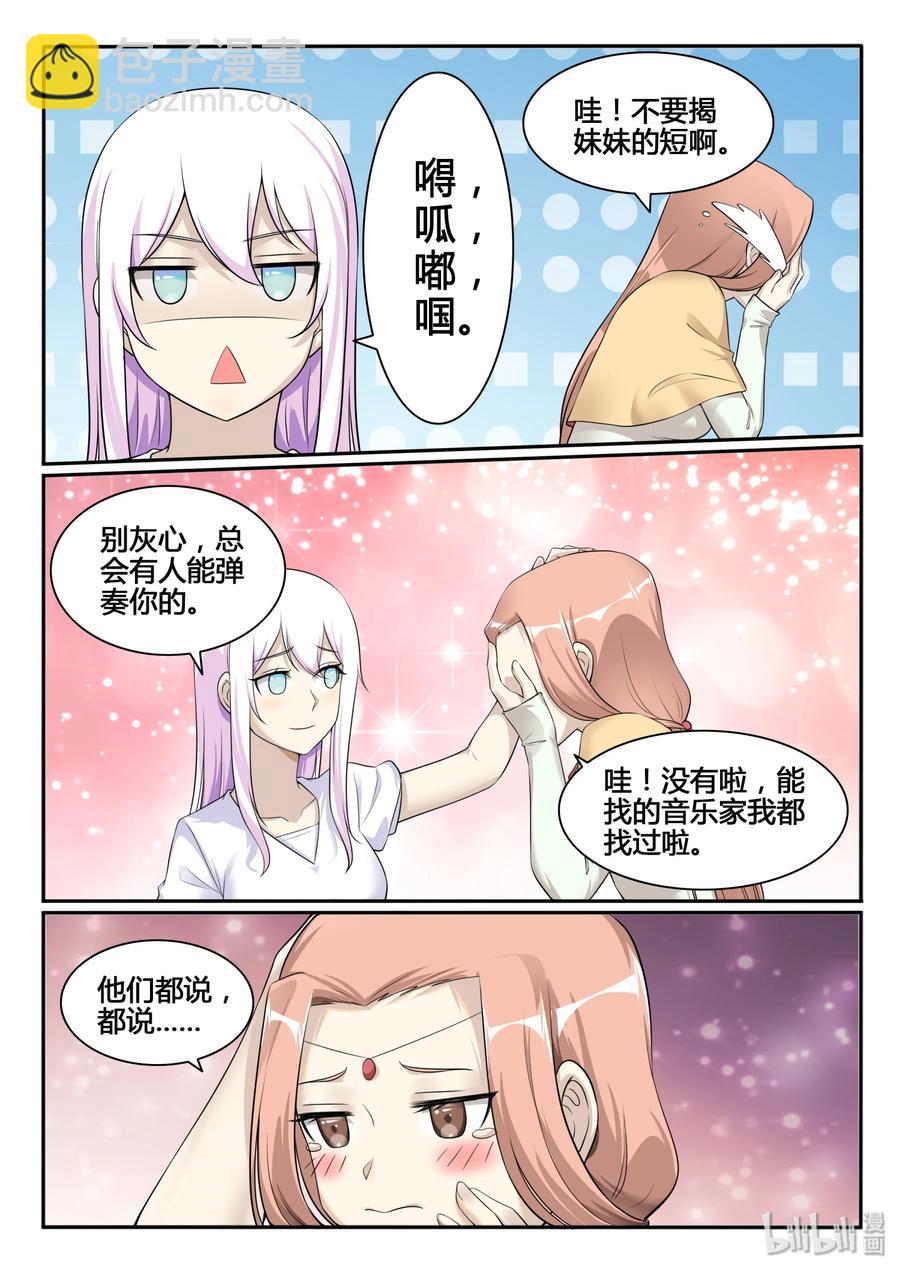 126 第一百二十六话-第128话