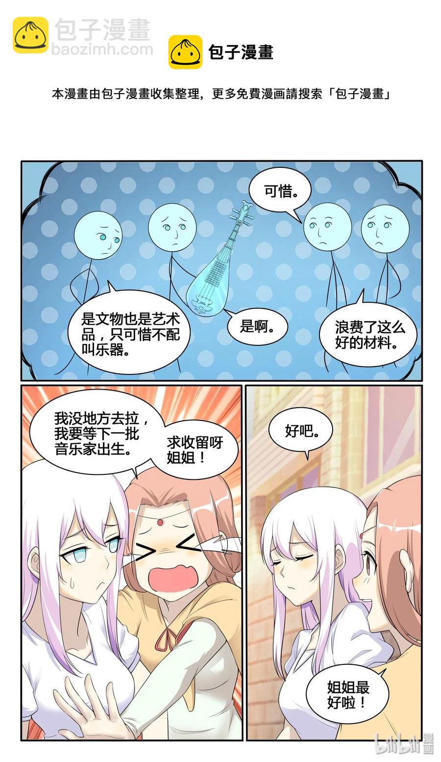 126 第一百二十六话-第128话