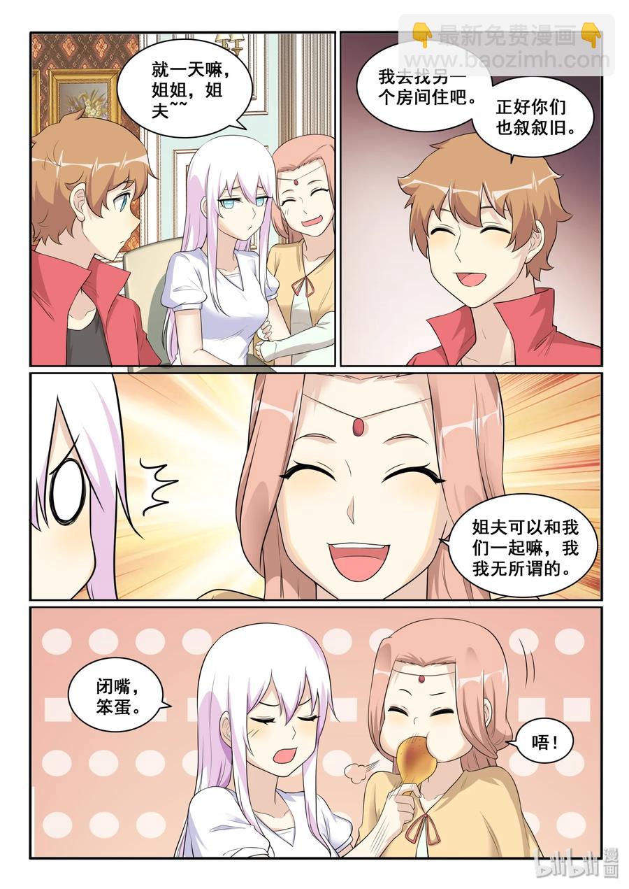 128 第一百二十八话-第130话