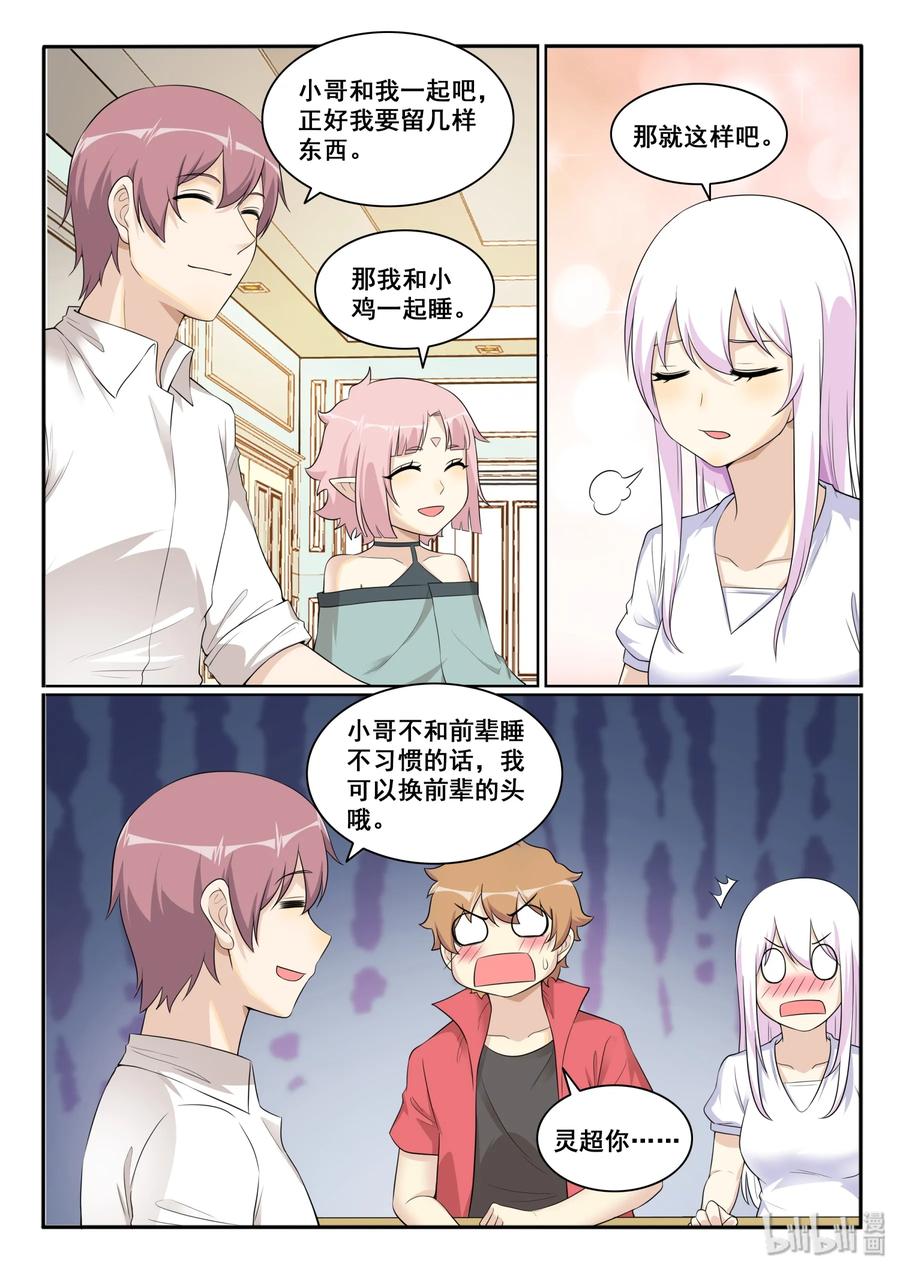 128 第一百二十八话-第130话