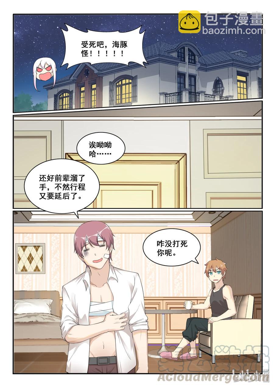 128 第一百二十八话-第130话