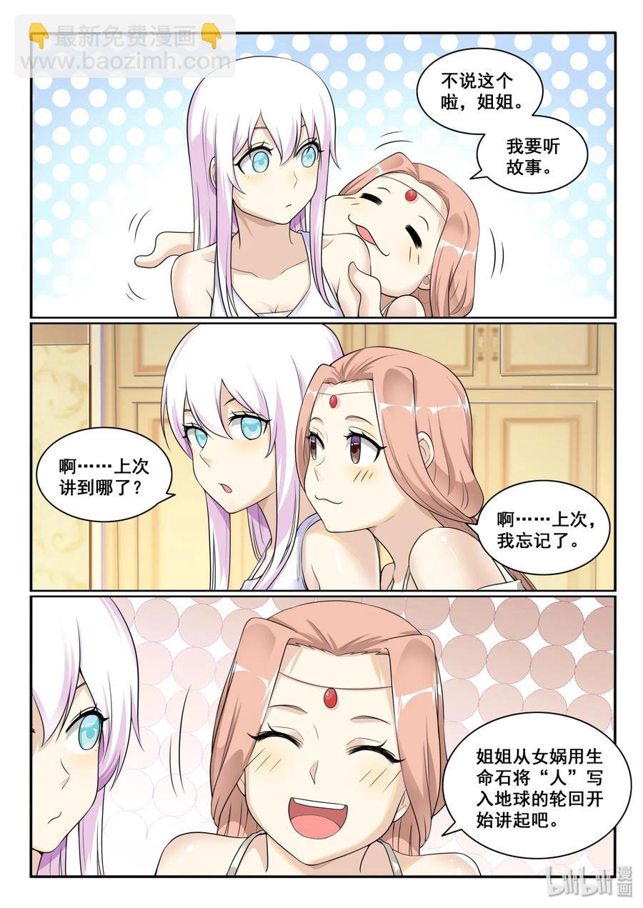128 第一百二十八话-第130话