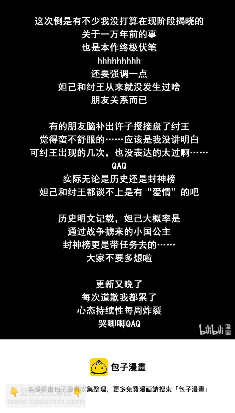 128 第一百二十八话-第130话