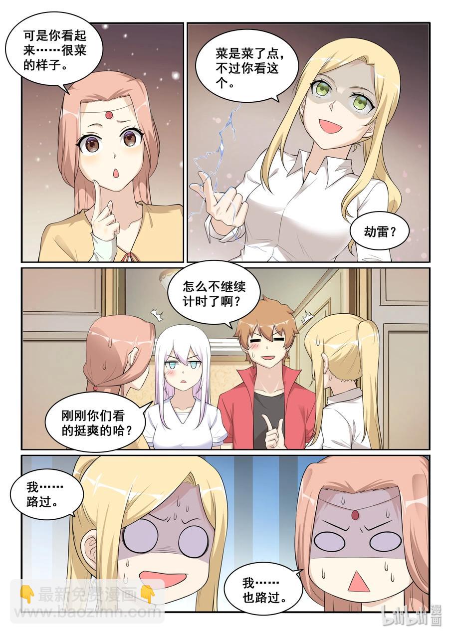 128 第一百二十八话-第130话
