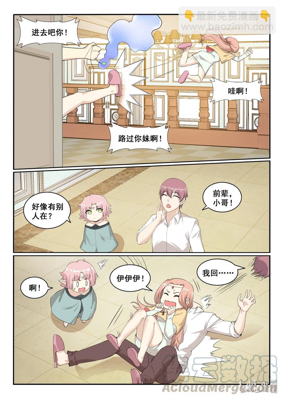 128 第一百二十八话-第130话