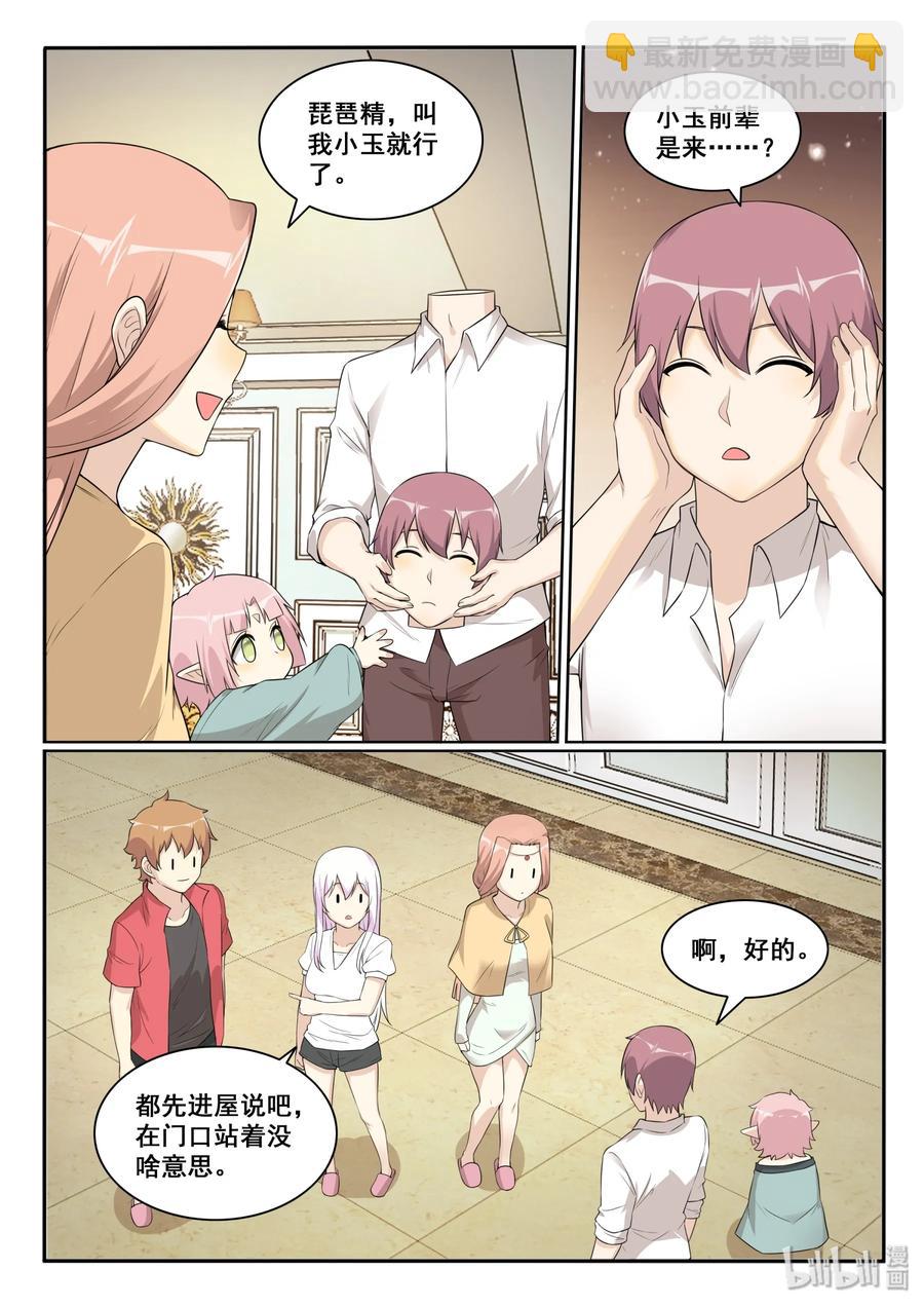 128 第一百二十八话-第130话
