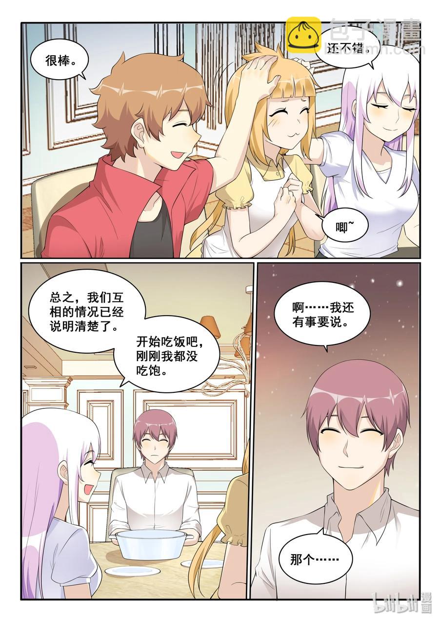 128 第一百二十八话-第130话