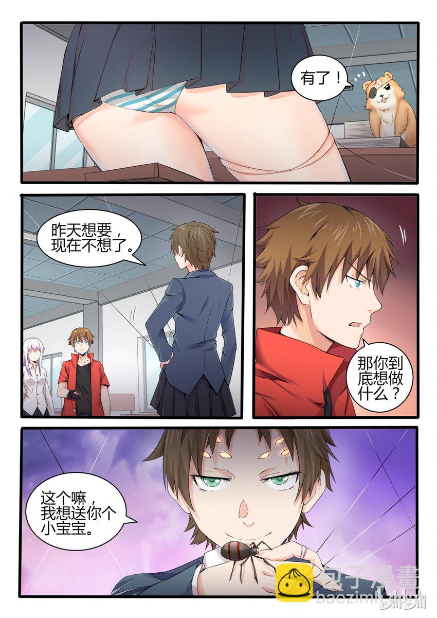14 第十四话-第14话