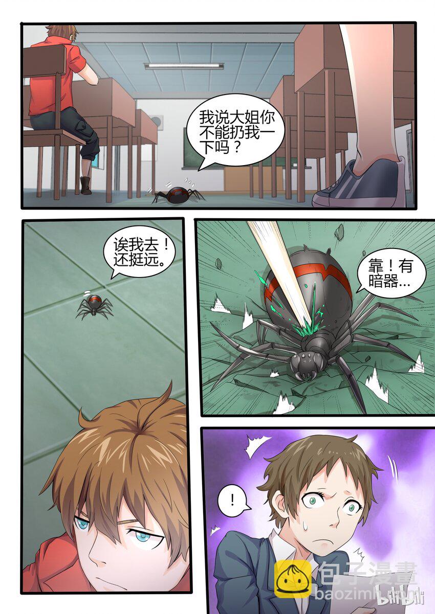 14 第十四话-第14话