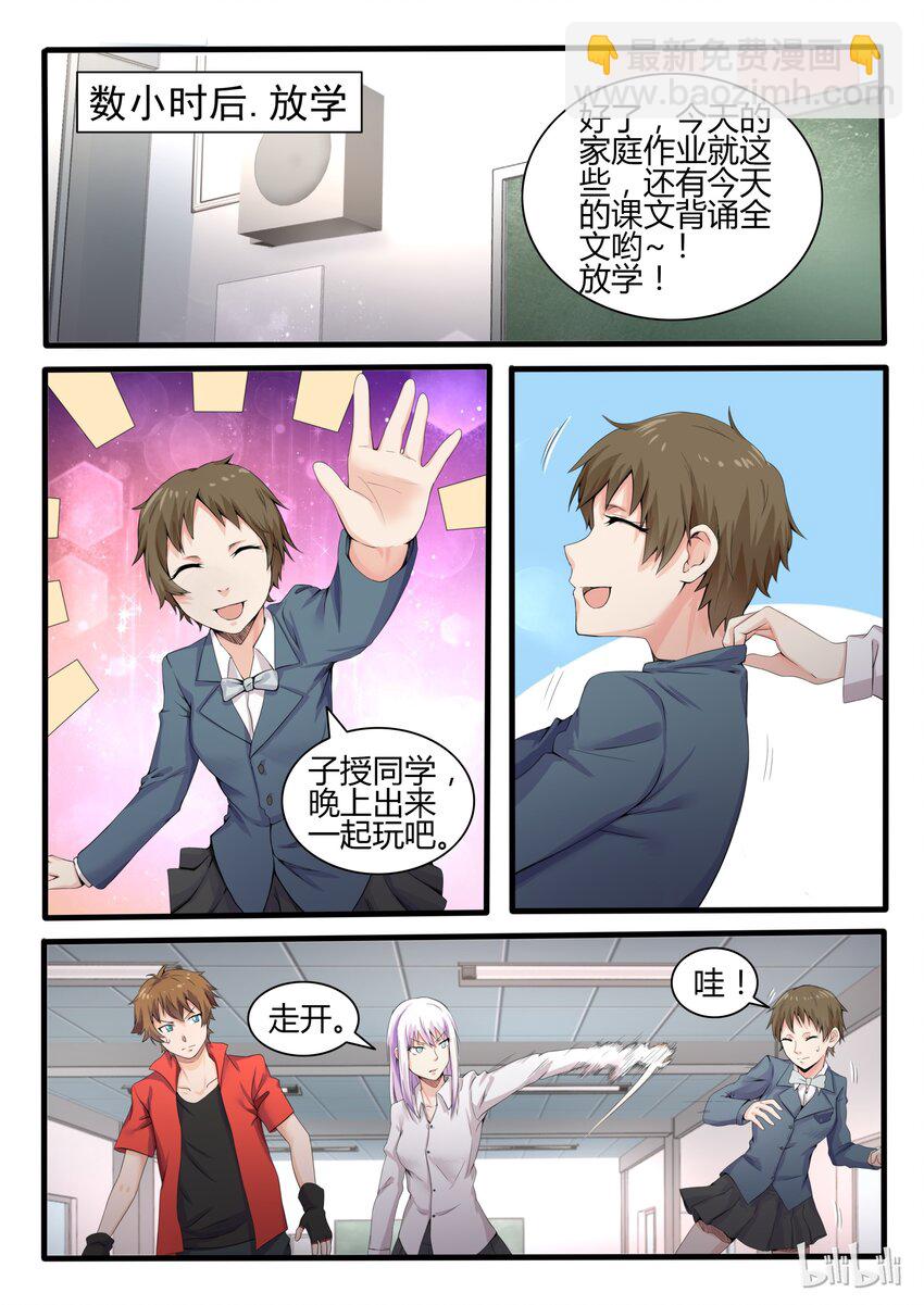 14 第十四话-第14话