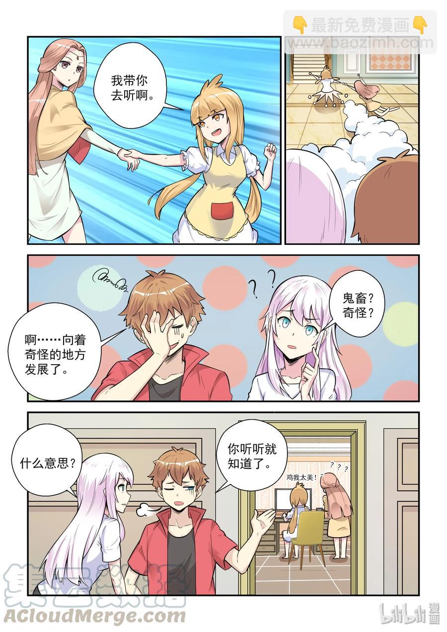 130 第一百三十话-第132话