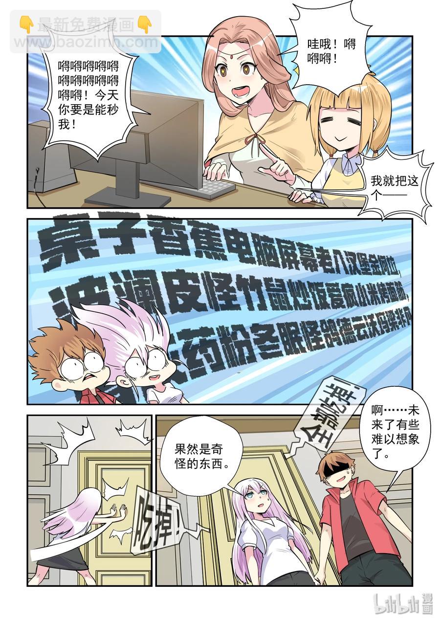 130 第一百三十话-第132话