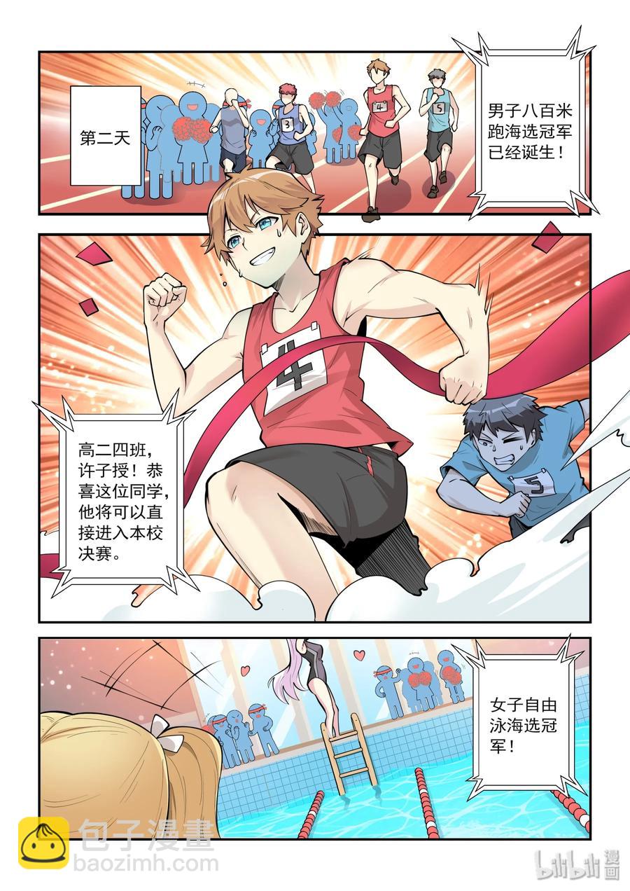 130 第一百三十话-第132话