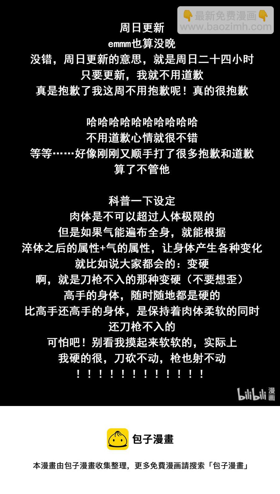 130 第一百三十话-第132话