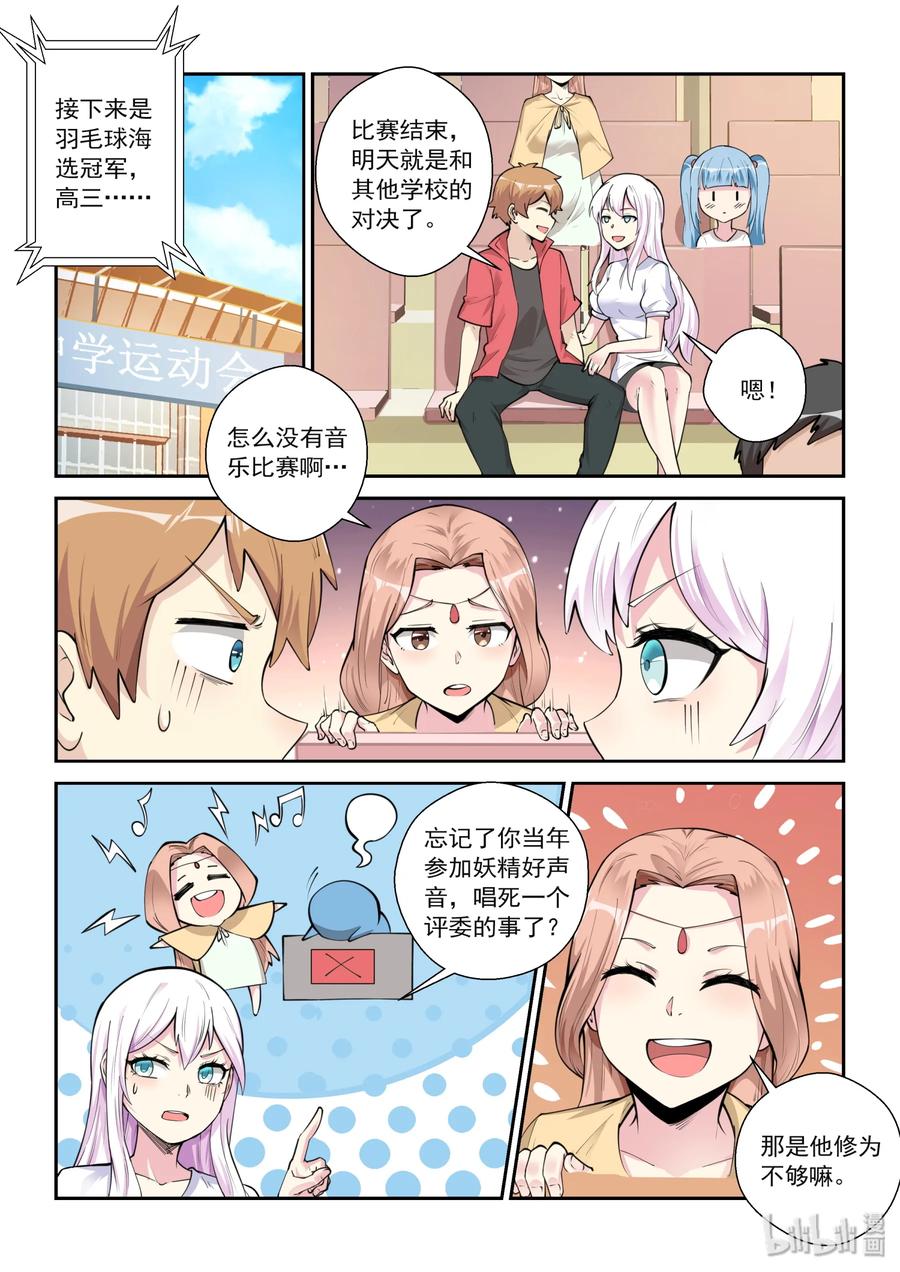 130 第一百三十话-第132话