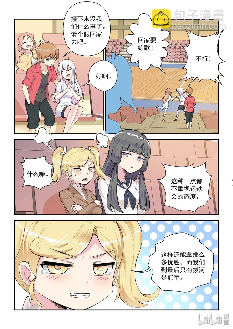130 第一百三十话-第132话