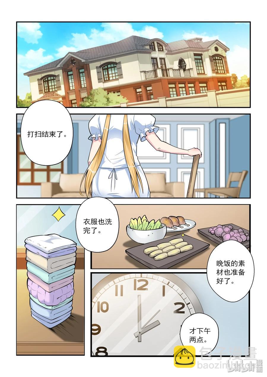130 第一百三十话-第132话