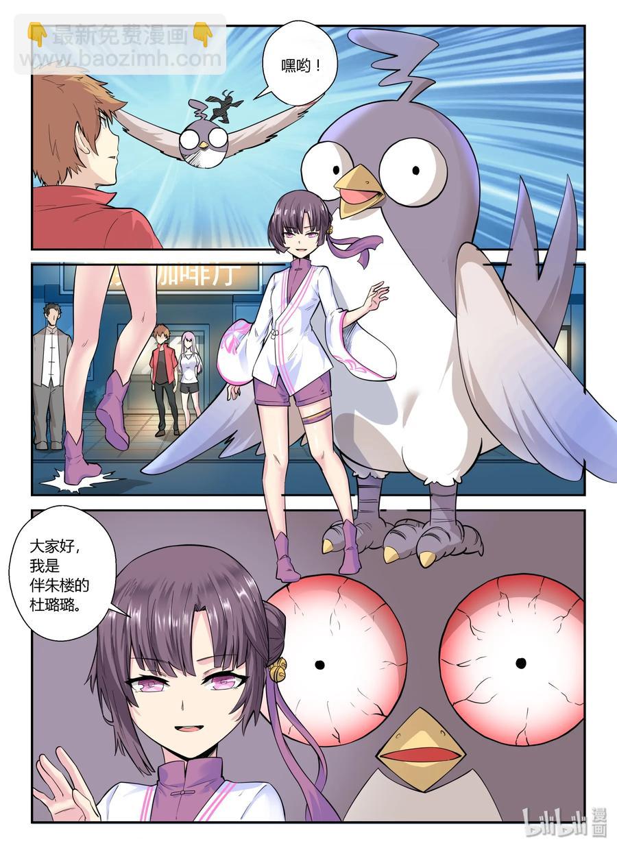 132 第一百三十二话-第134话