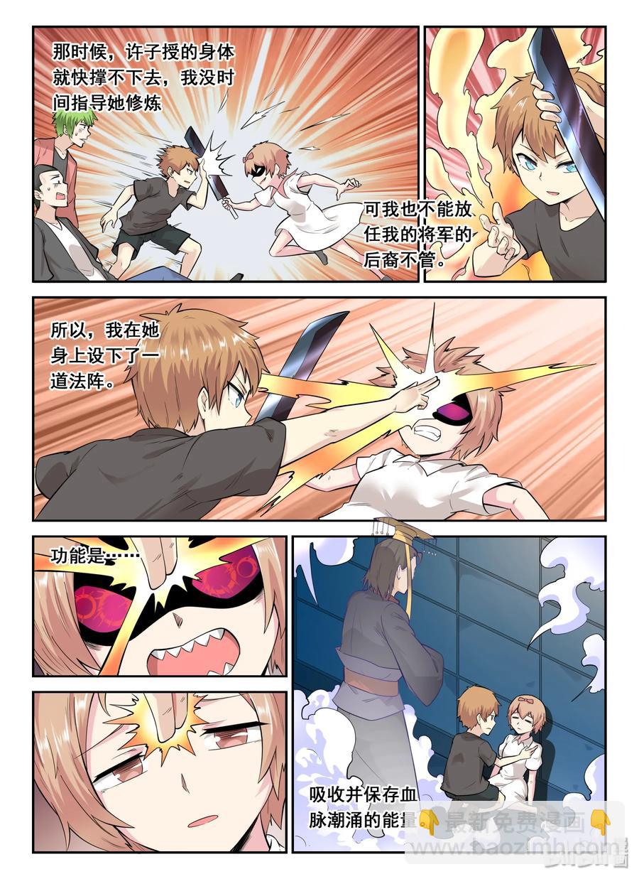132 第一百三十二话-第134话