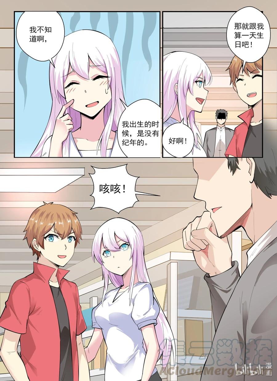 134 第一百三十四话-第136话
