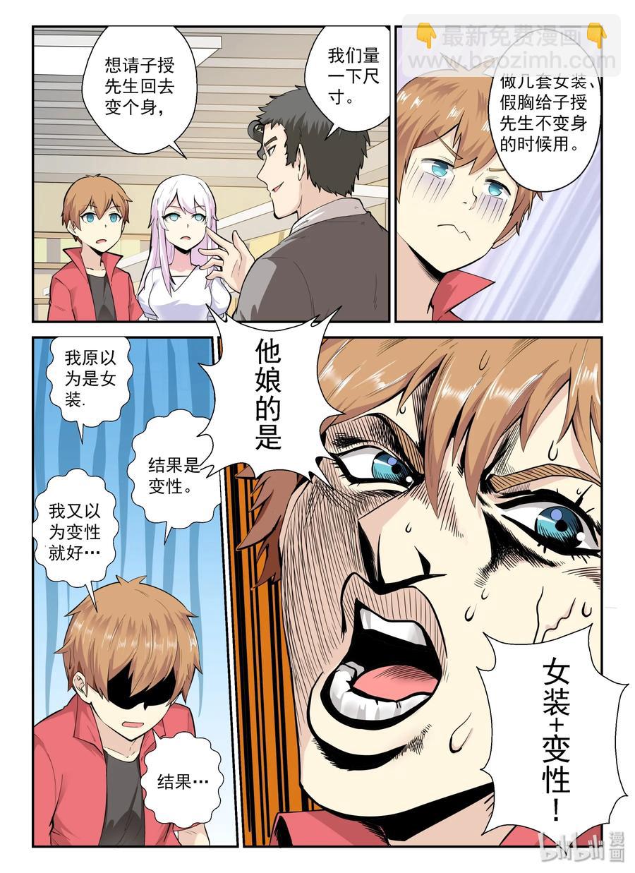 134 第一百三十四话-第136话