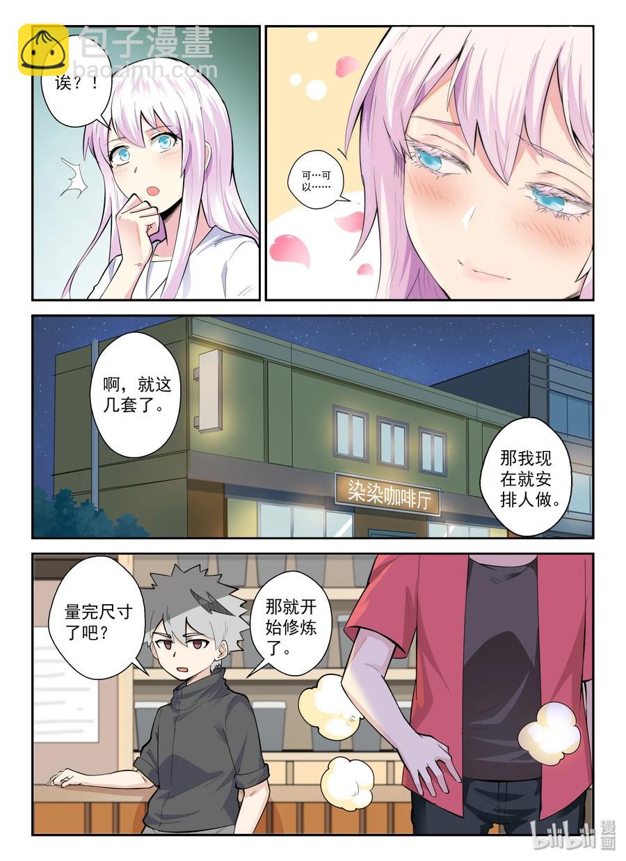134 第一百三十四话-第136话