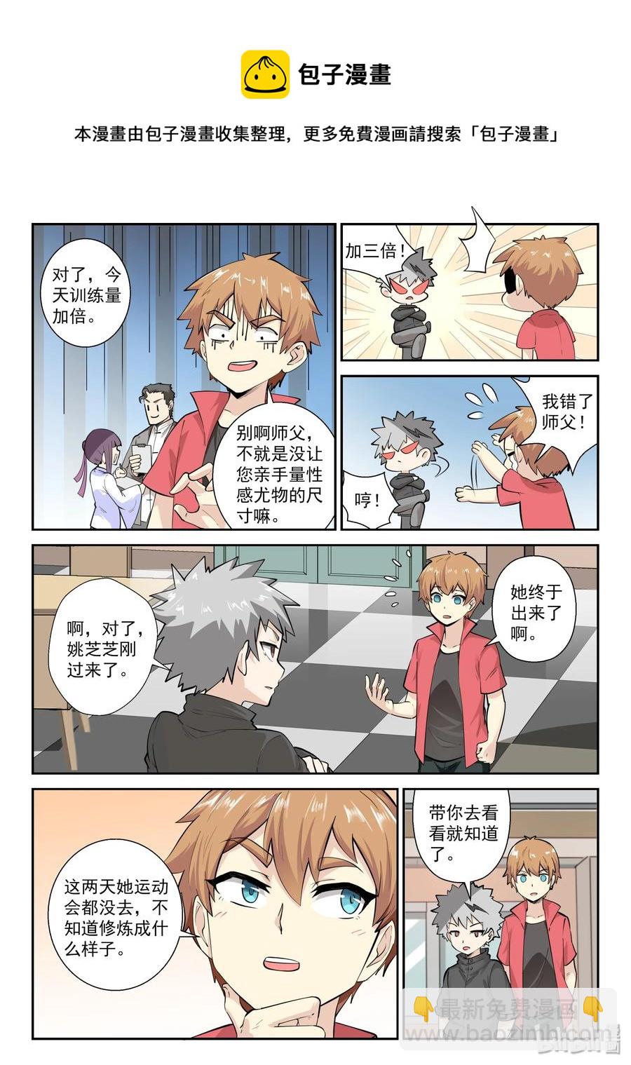 134 第一百三十四话-第136话