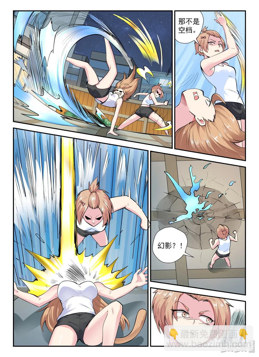 134 第一百三十四话-第136话
