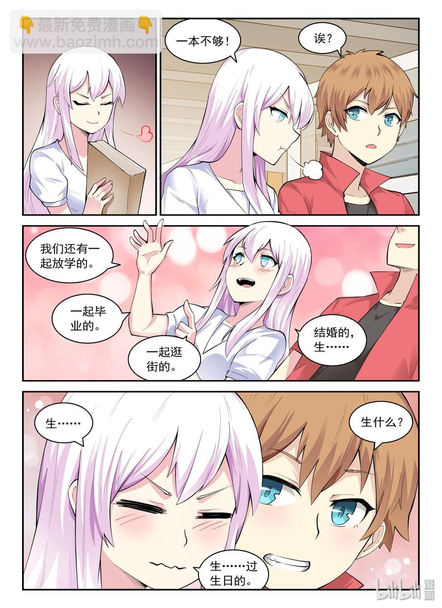 134 第一百三十四话-第136话