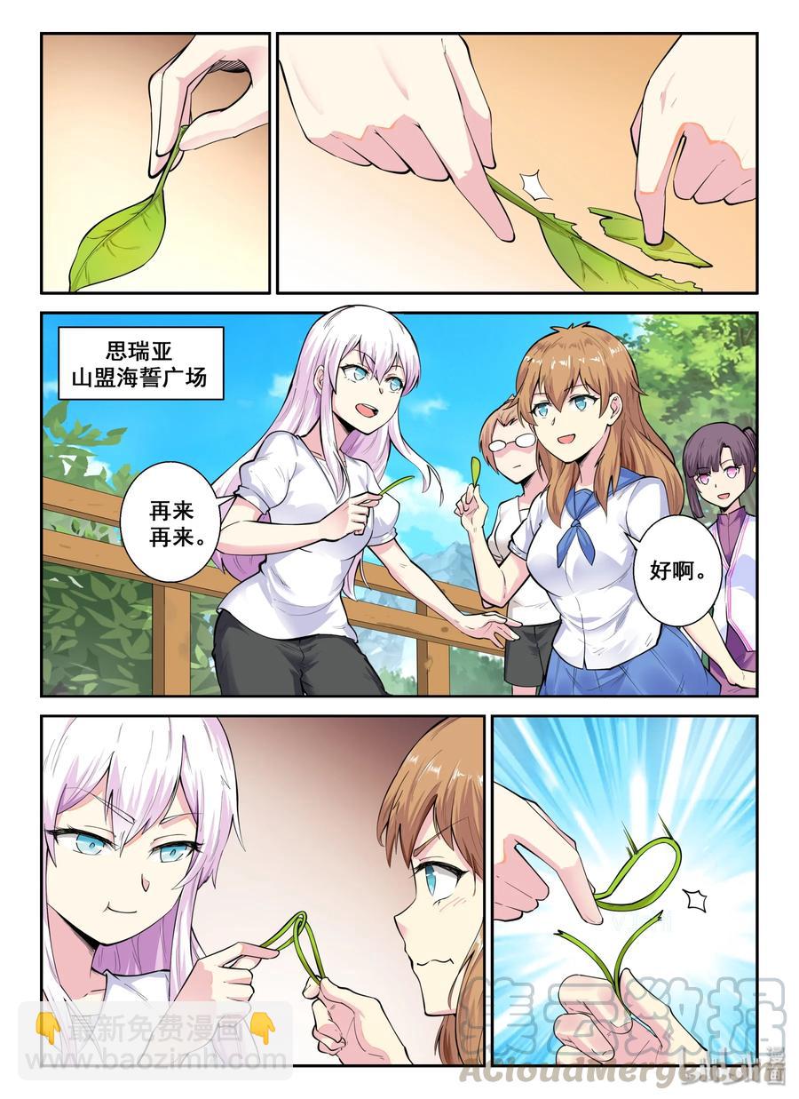 136 第一百三十六话-第138话