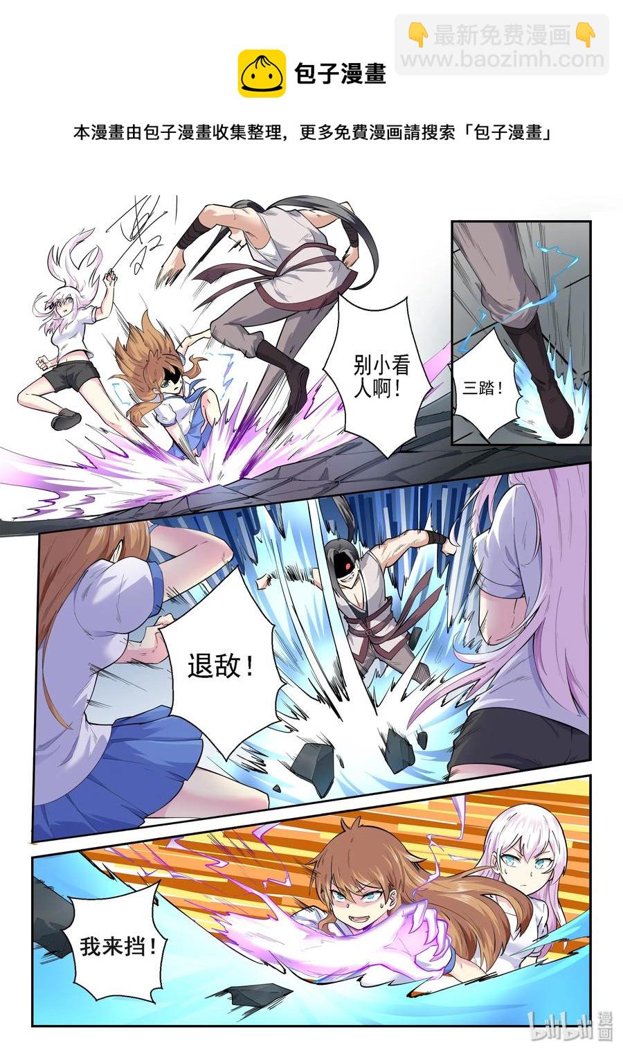 140 第一百四十话-第142话