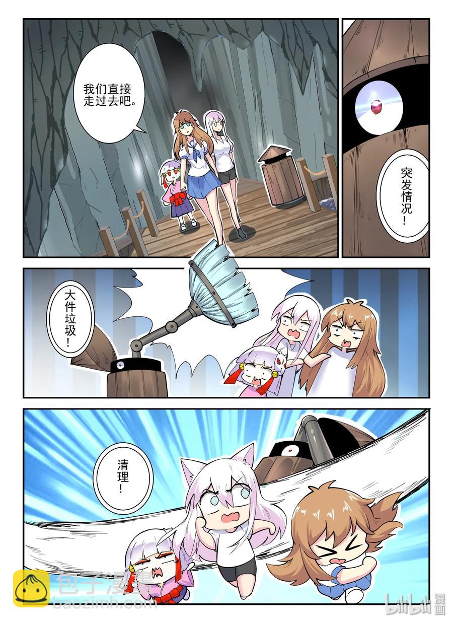 142 第一百四十二话-第144话