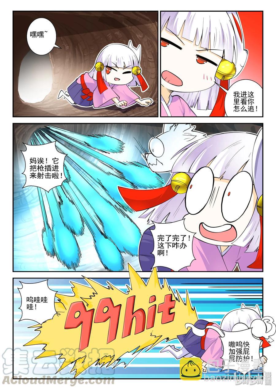 144 第一百四十四话-第146话