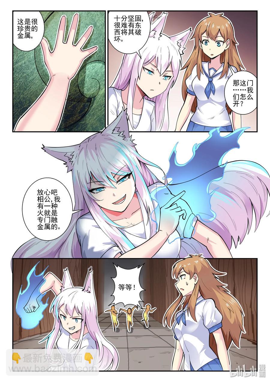 144 第一百四十四话-第146话