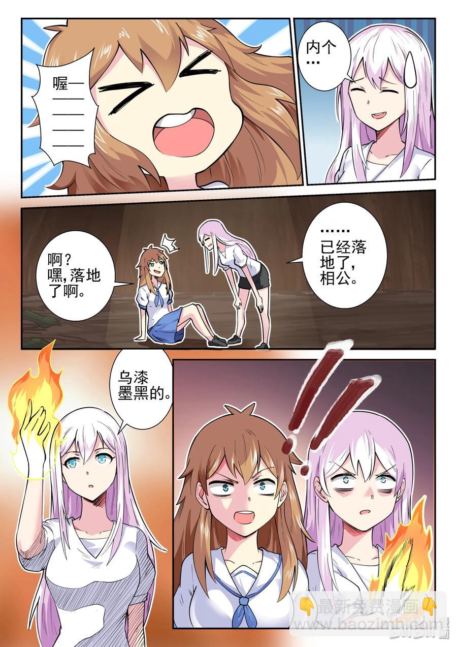 144 第一百四十四话-第146话