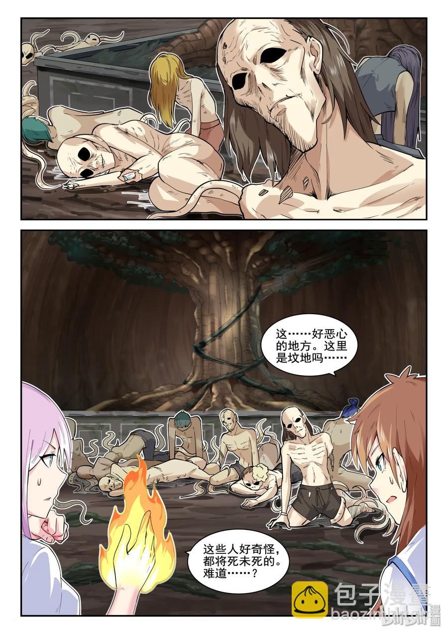 144 第一百四十四话-第146话