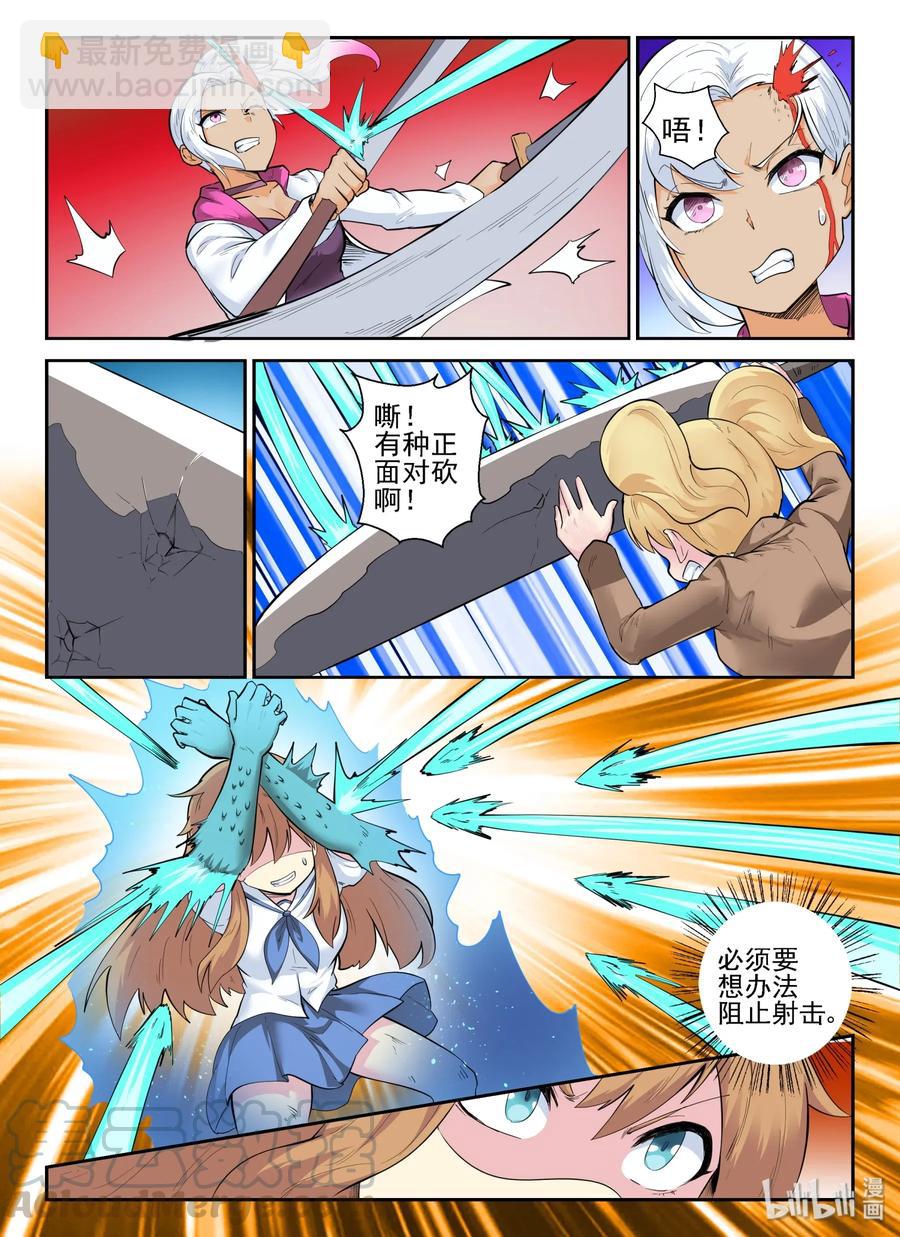 148 第一百四十八话-第150话
