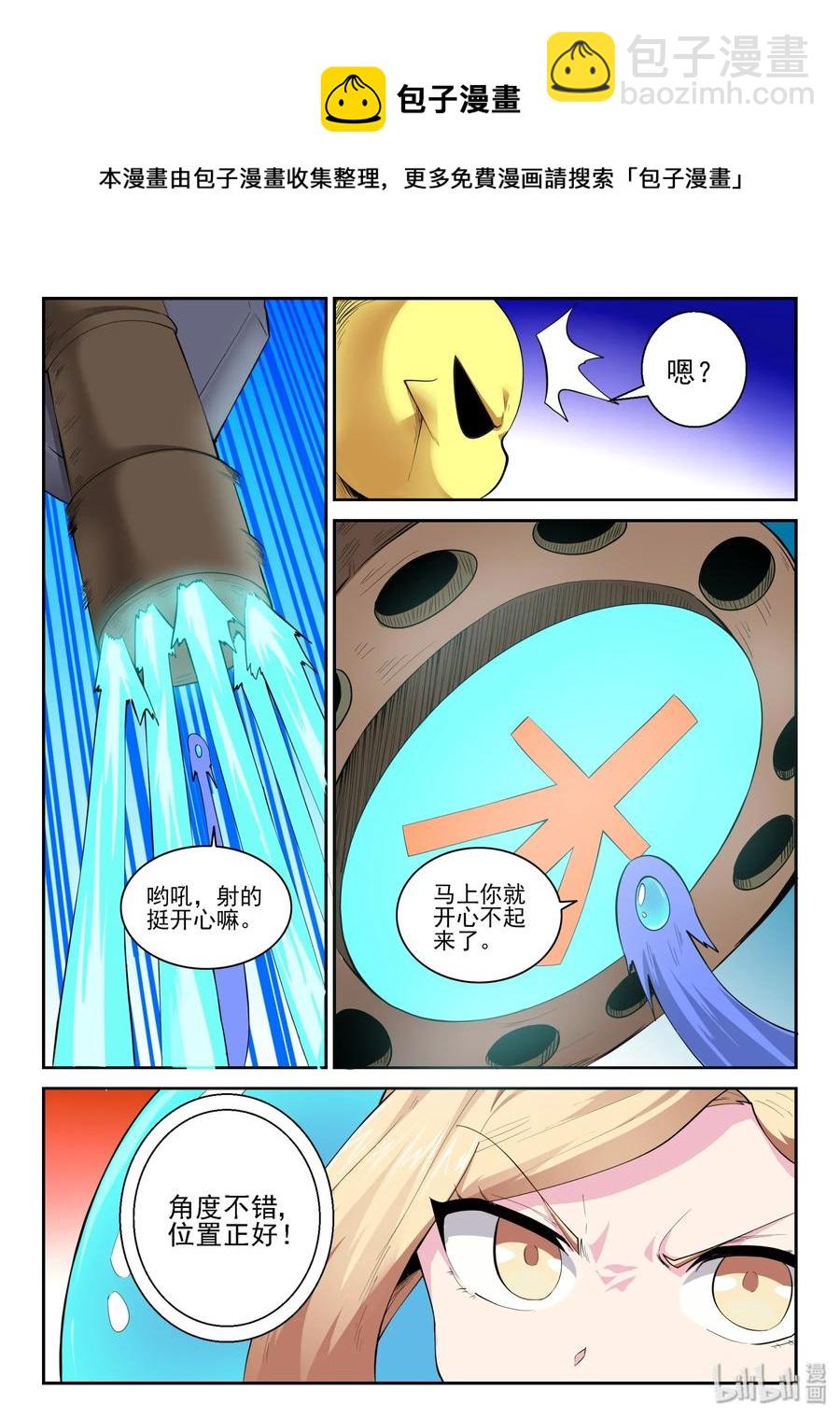 148 第一百四十八话-第150话
