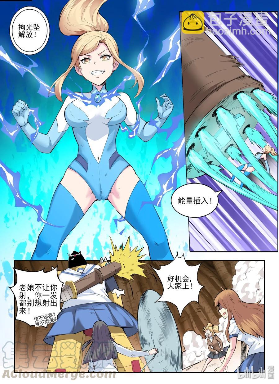 148 第一百四十八话-第150话