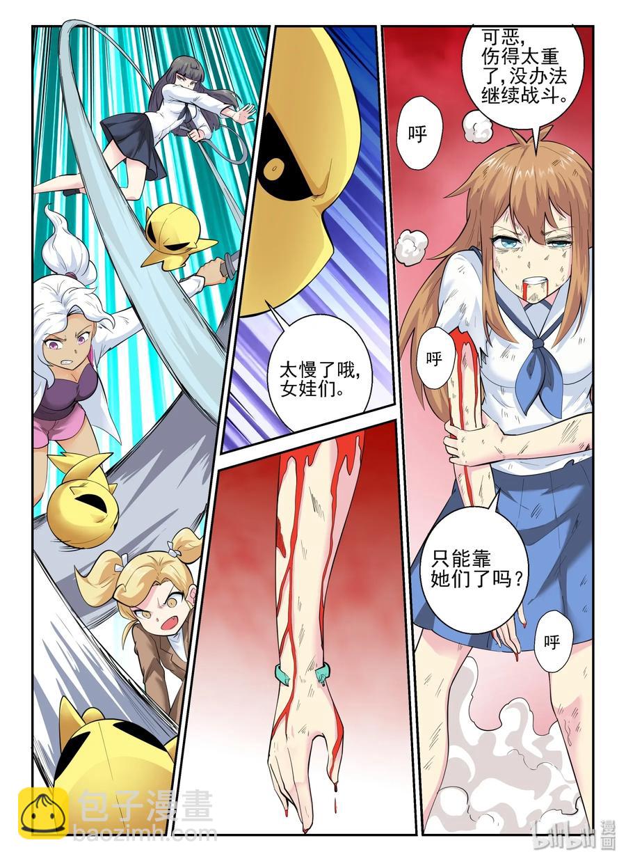 148 第一百四十八话-第150话