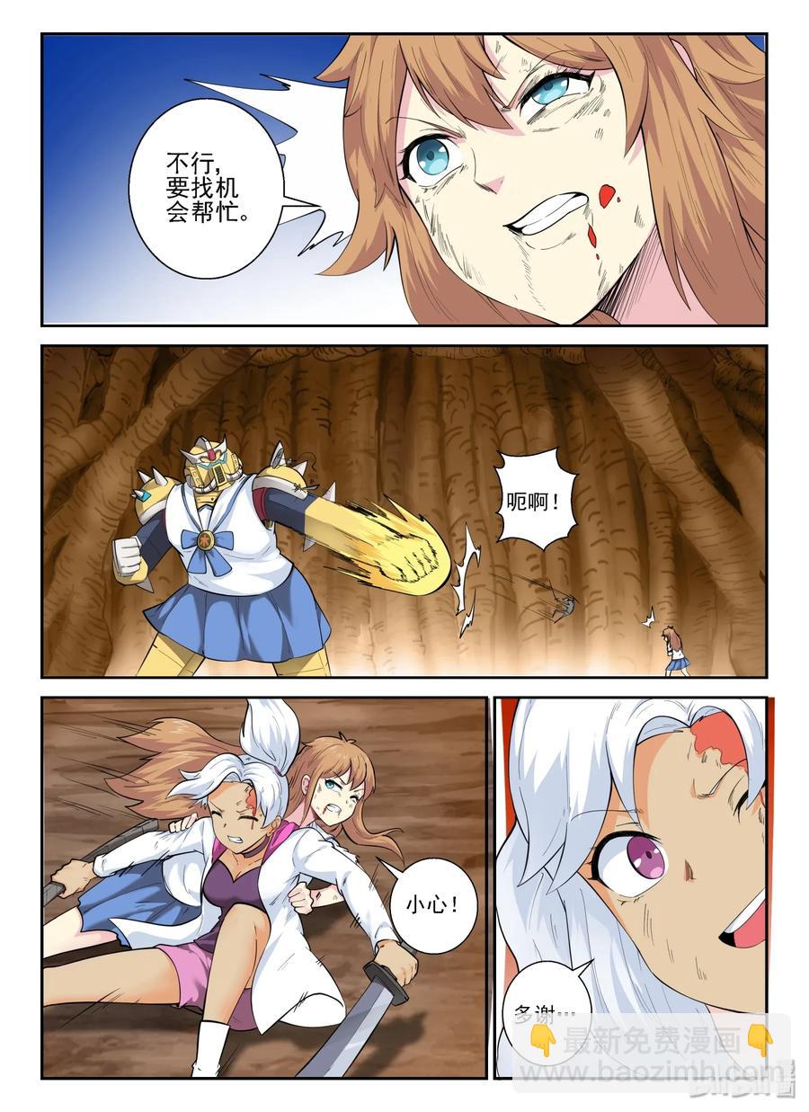 148 第一百四十八话-第150话