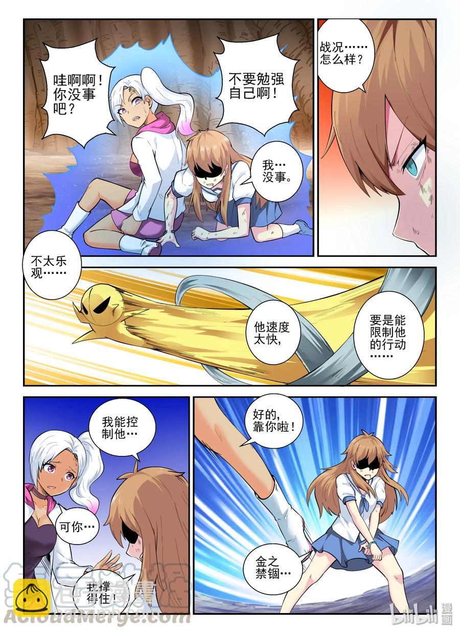 148 第一百四十八话-第150话