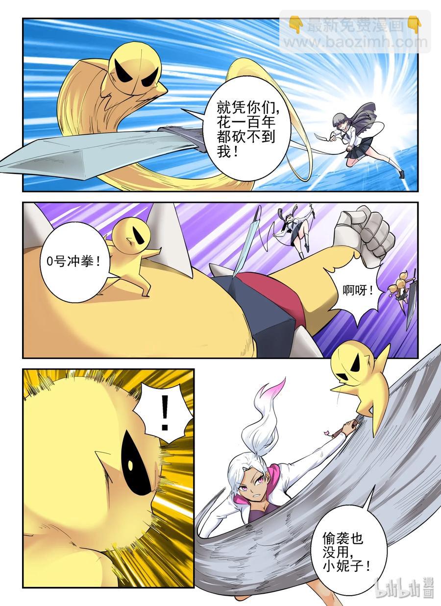 148 第一百四十八话-第150话
