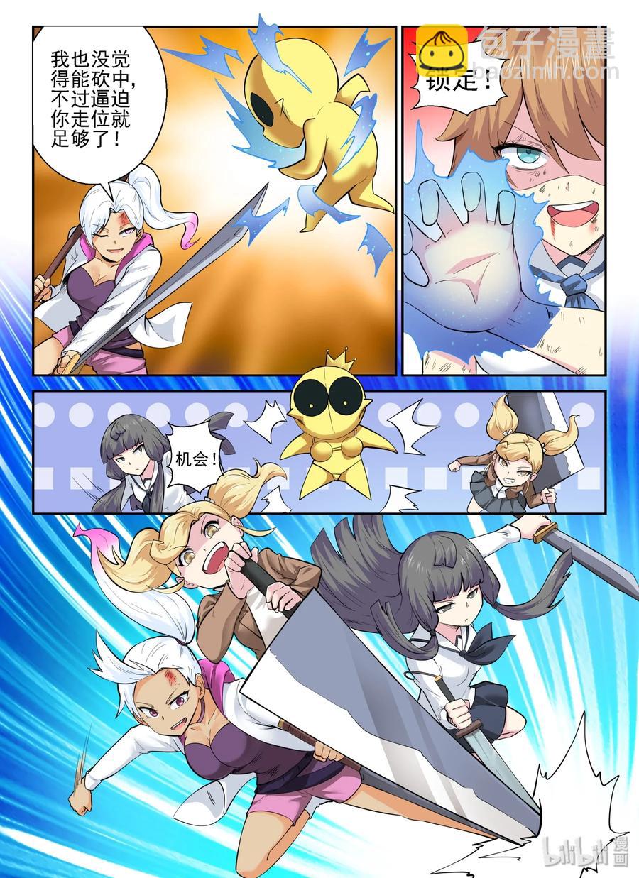 148 第一百四十八话-第150话