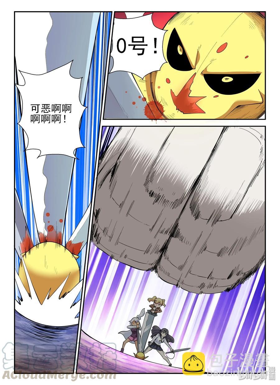 148 第一百四十八话-第150话